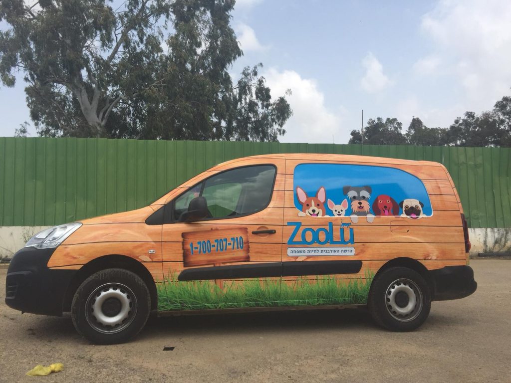 Car Wrap